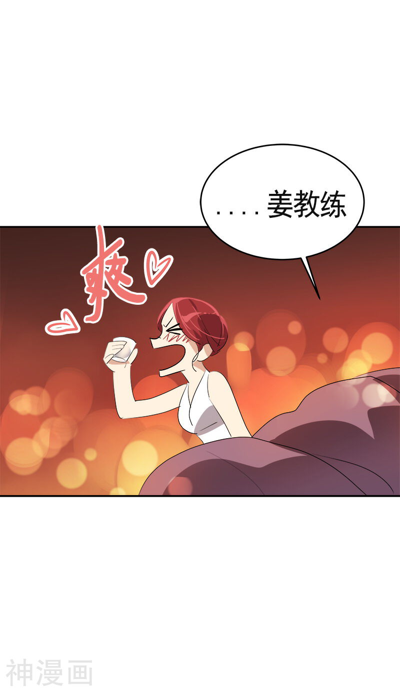 心有独钟韩漫全集-第90话 酒后吐真言无删减无遮挡章节图片 